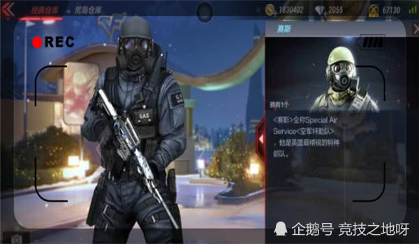 穿越火线纪念版赛斯的强度如何网友大头娃娃但是真香