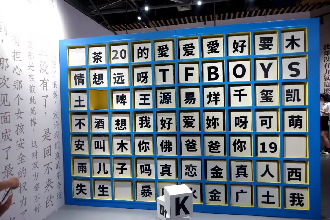 看哭1000w人的网红失恋博物馆来广州花城汇了!380张门票免费送!