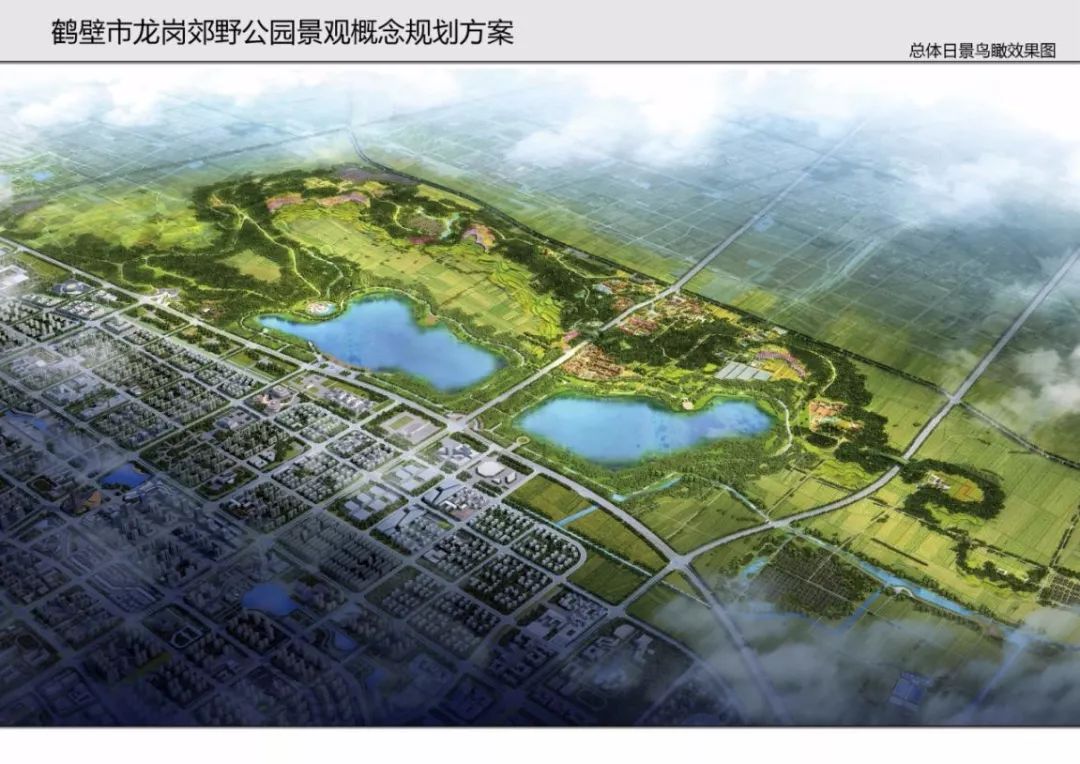 鹤壁市郊野公园规划图出炉