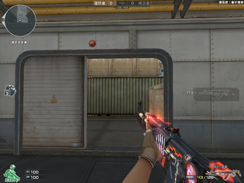 ak47-黑鲨用过的都知道这款武器还是十分良心的.