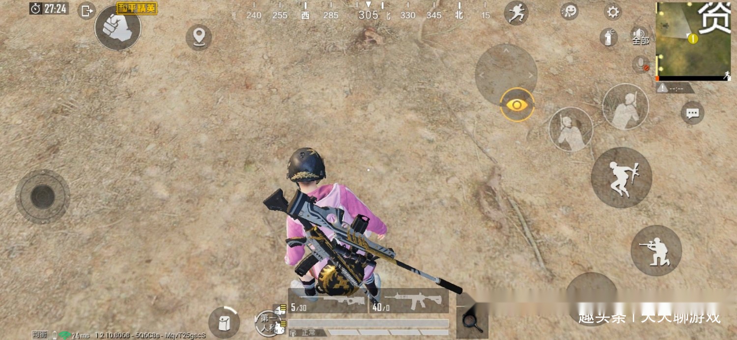 和平精英玩家将网络延迟解锁新武器m4a1这下藏不住了