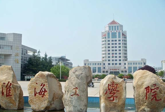 其中"阜阳师范学院"更名为"阜阳师范大学";"淮海工学院"更名为"江苏