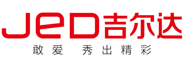 吉尔达一楼中厅特卖全场男女式皮鞋99一269元