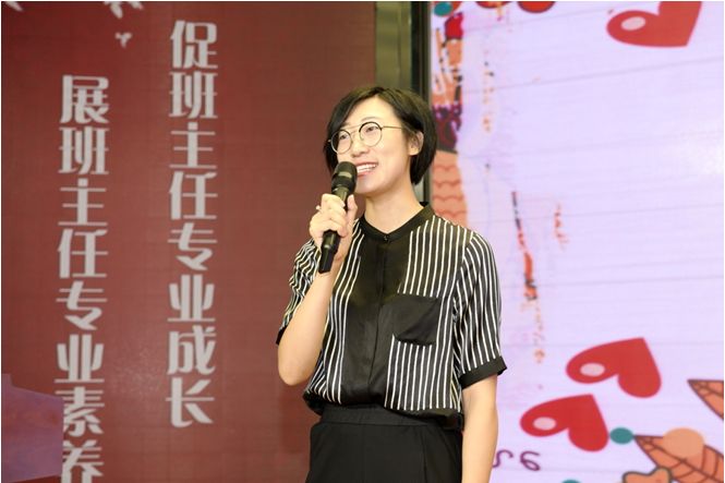 河北省石家庄市槐北路小学于淼老师北京市清华大学附属小学陆雨青老师