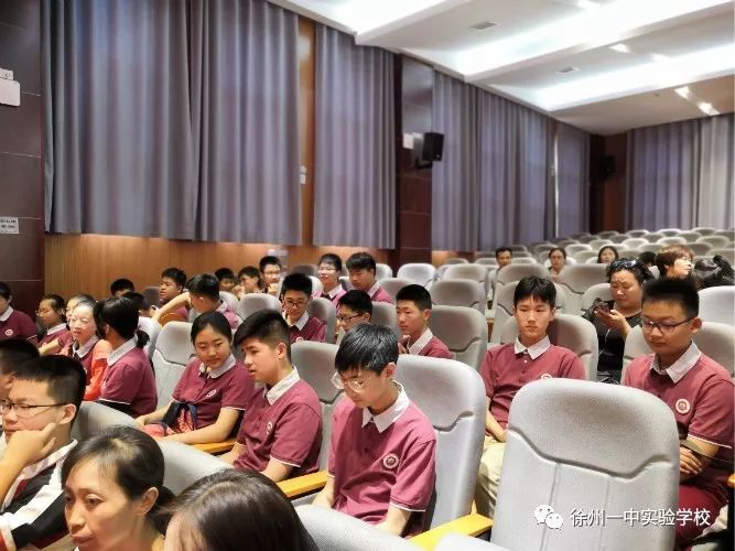 徐州一中实验学校参加徐州2019中考优秀学子报告会纪实