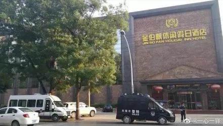 石家庄金伯帆酒店被查抓获部分涉嫌组织卖淫嫌疑人现场视频曝光