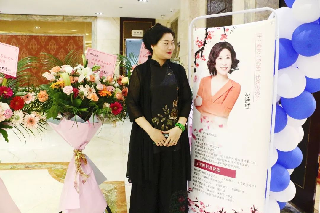 毕门添砖,毕派小生王彩萍拜师孙建红