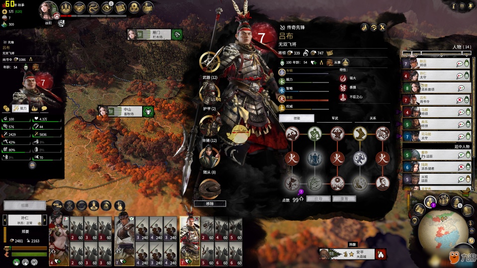 《全面战争三国》吕布怎么样 吕布全方面战斗力测试