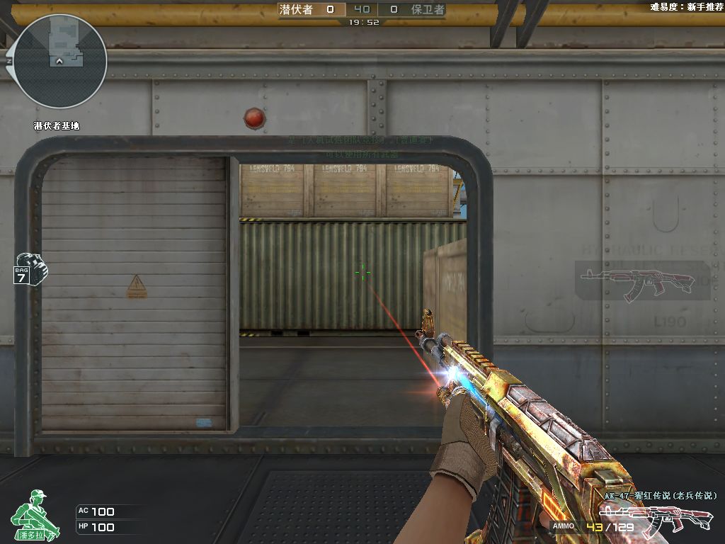 小编上手之后发现这款武器的点射手感与ak47-轮回类似,与黑武士也很像