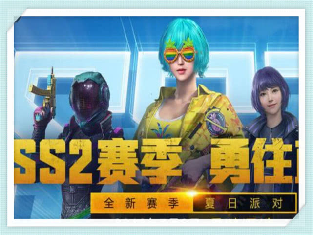 和平精英ss2赛季五大错误分析注意细节战神段位不是梦