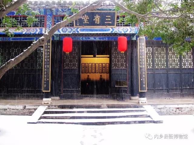 解读内乡县衙三省堂