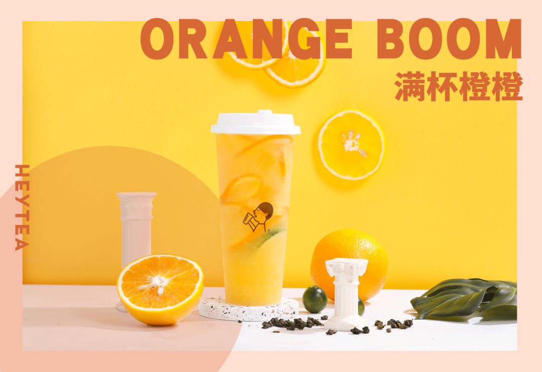 喜茶长沙首店明天开业买一送一最全点单攻略请收藏