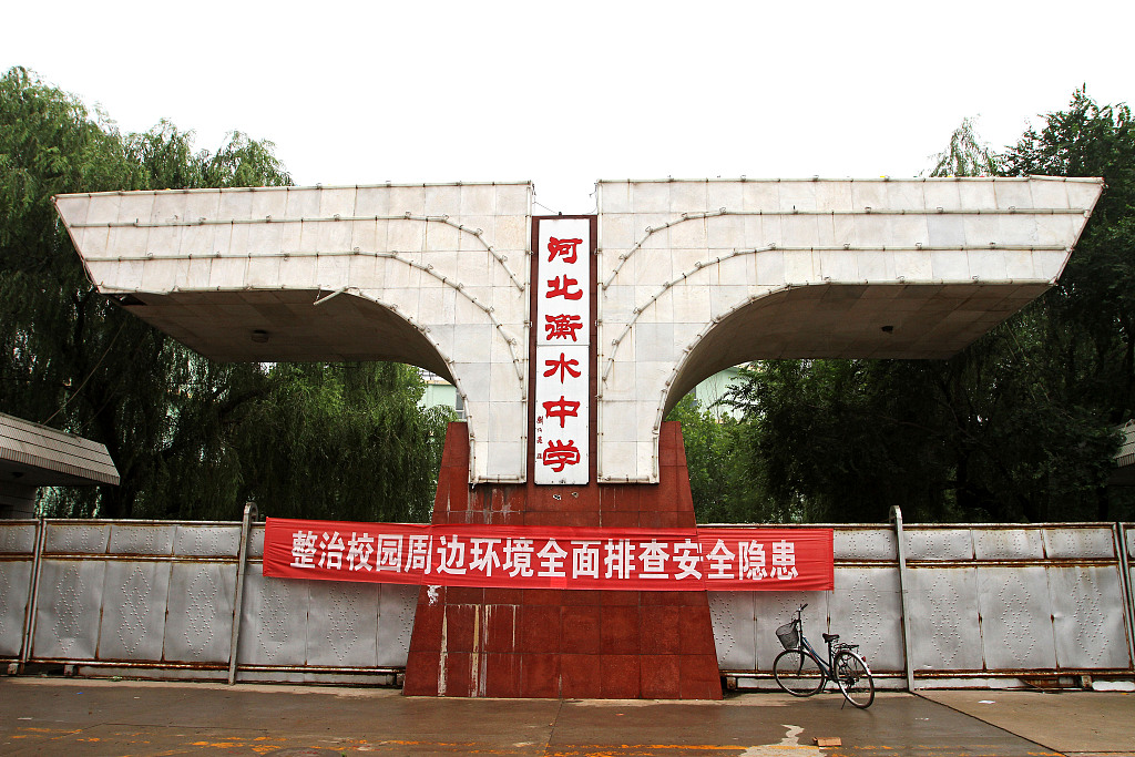 衡水中学校长郗会锁:校长抓升学率没错,但不能抓"带血的升学率"