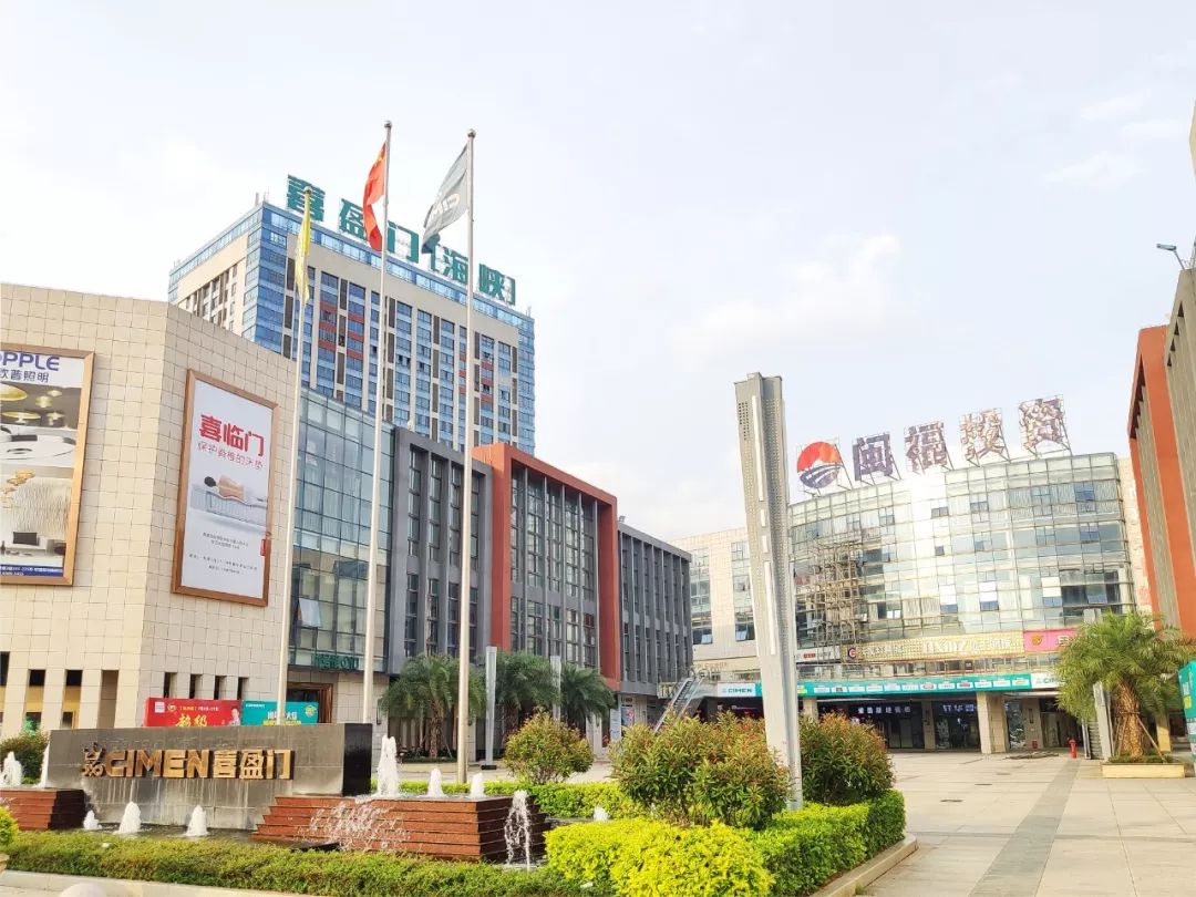 福建长乐喜盈门家具建材广场sover松伟专卖店盛大开业!