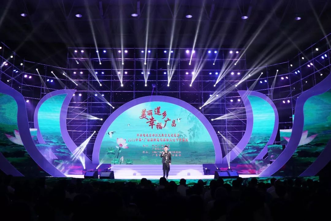 明星荟萃精彩绝伦2019莲花节开幕式暨cctv神州大舞台走进广昌现场直击