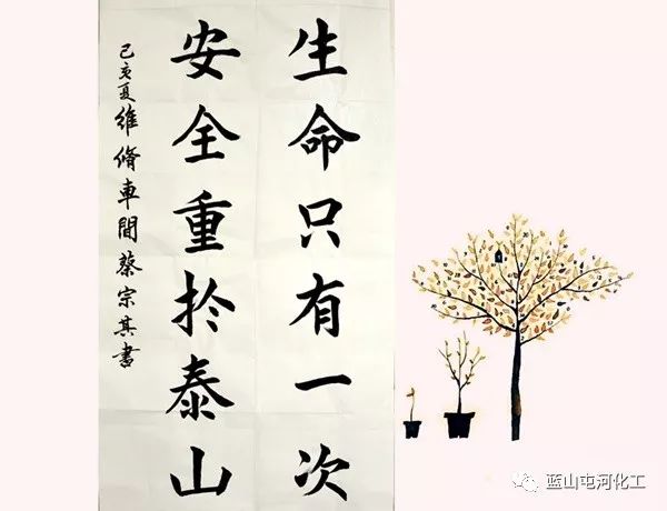 团总支联合开展"板报,绘画,书法和摄影比赛",传播企业精神,把安全理念