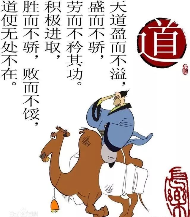 说文解字道德经万经之王