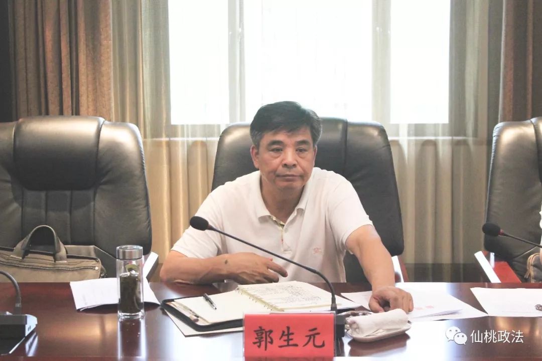 市委政法委召开第四次政法全会_工作