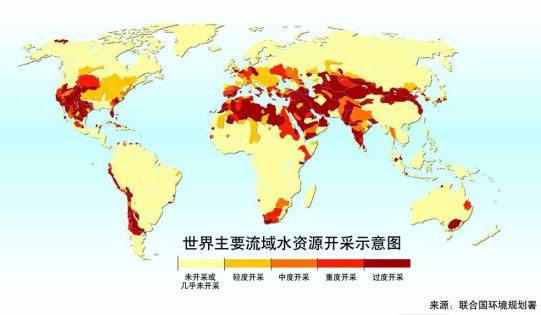 地图看世界;世界淡水资源分布及世界上极度缺少淡水资源的地区_中东