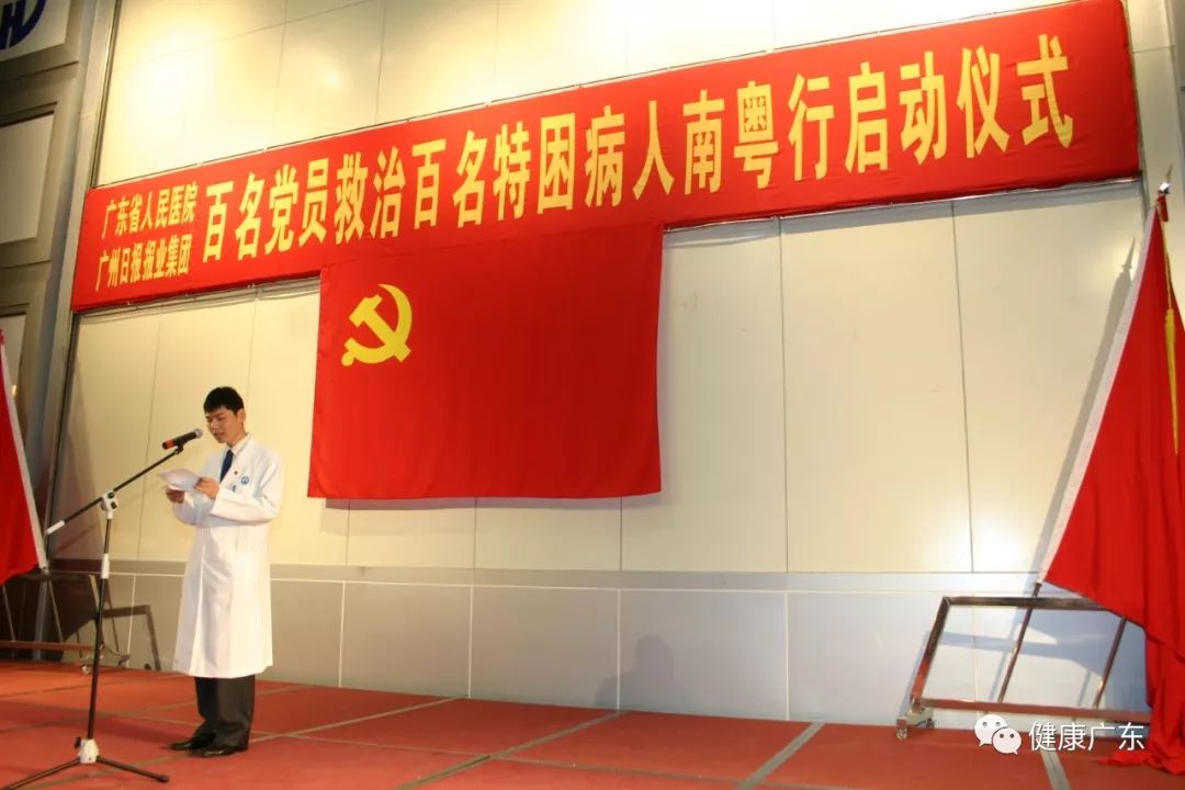 坚守初心的人用爱点燃患者心的灯塔陈寄梅