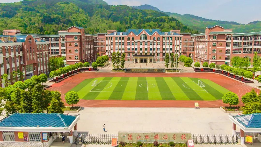 清外发布利川清外初中部2019年秋季学期插班生招录公告