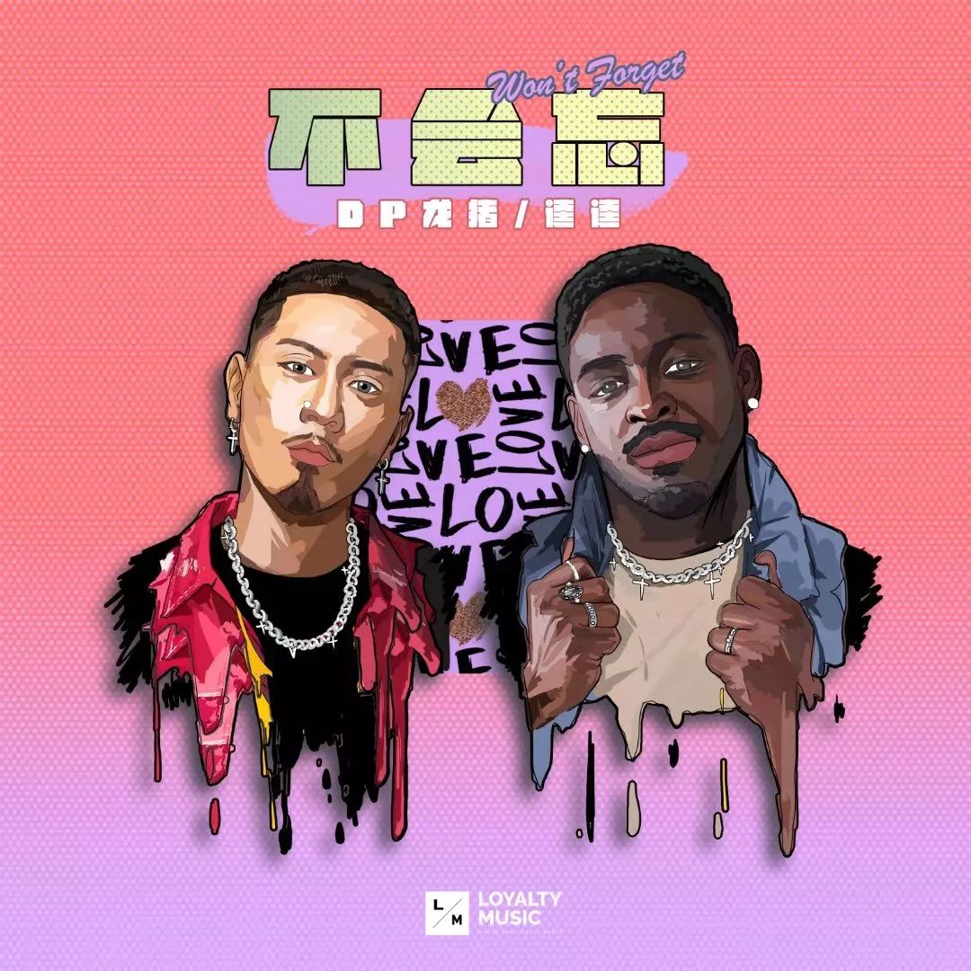 宋岳庭传记电影将开拍,gali抄袭了整个说唱圈?