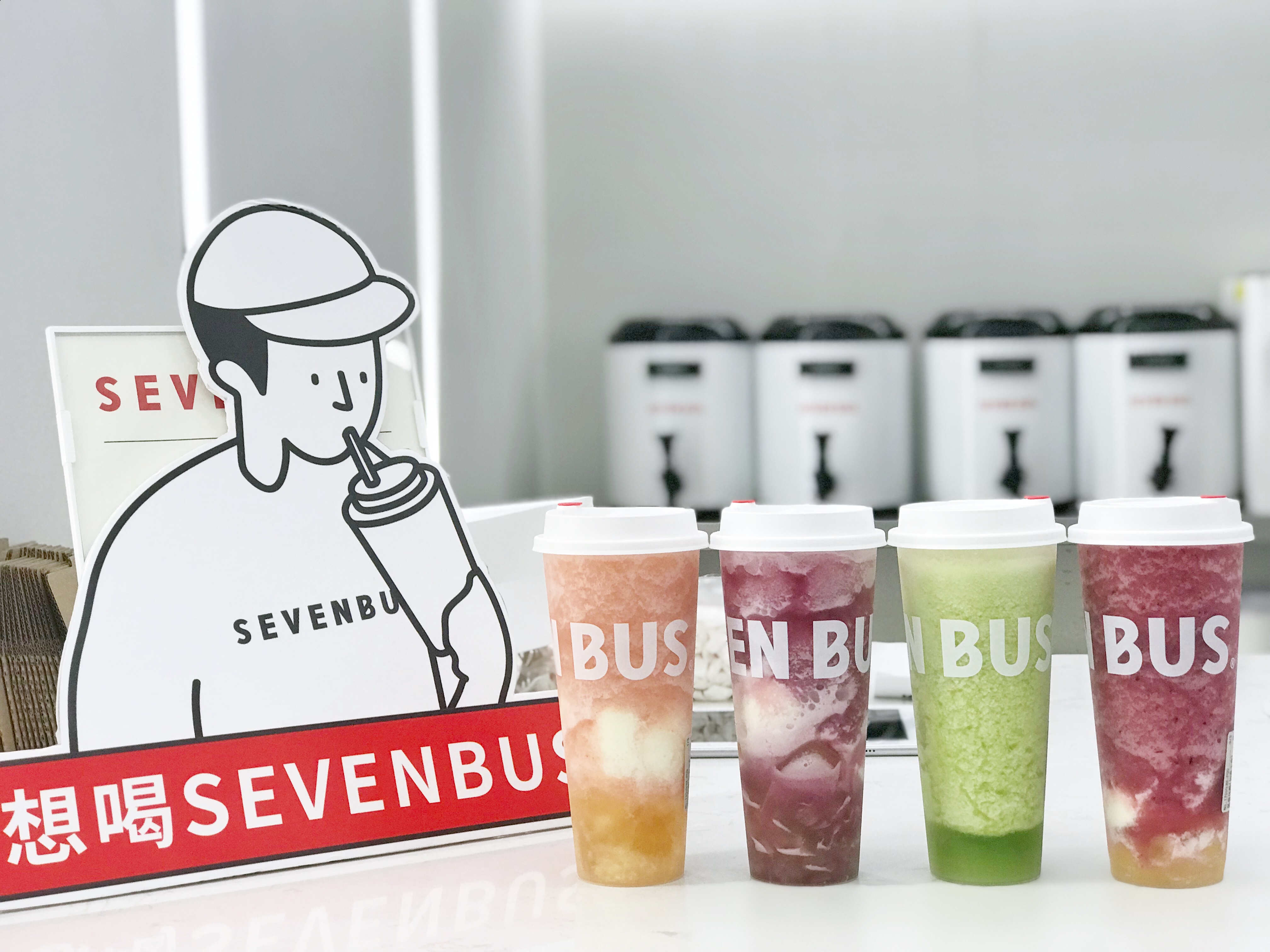 sevenbus饮品图片