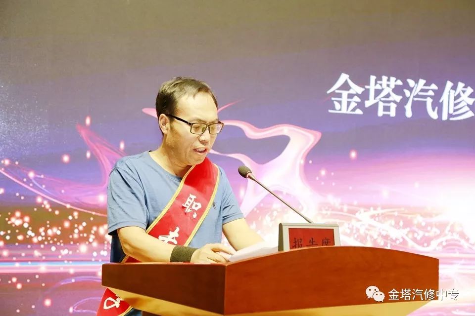 《有目标就有方向,有压力就有动力》——艺高部张国庆老师交流分享
