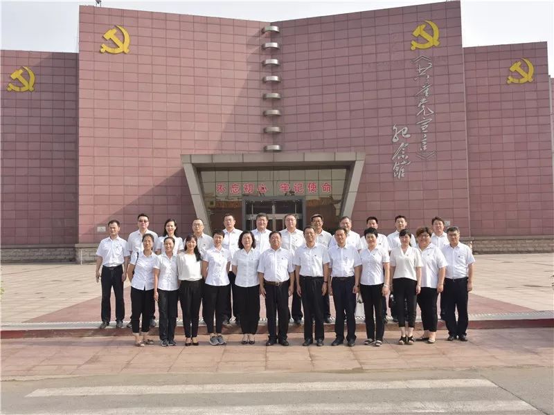 管理局有限公司工会机关党支部在红色刘集教育基地开展主题党日活动