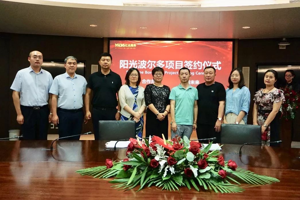 捷报亿达服务集团与大连远东房屋开发签署战略合作协议