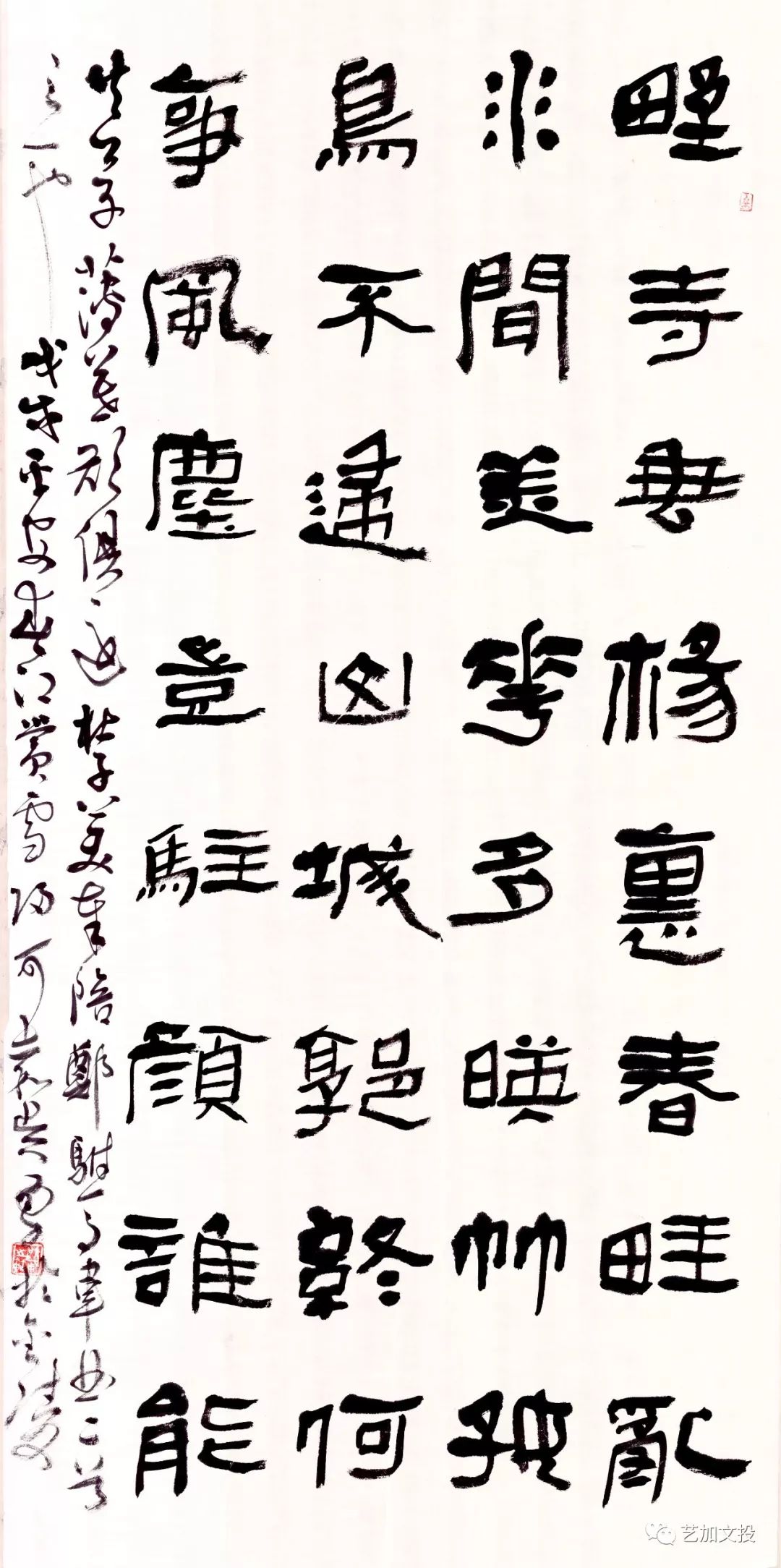 人物 | 书写育人——吴勇和他的书法公选课