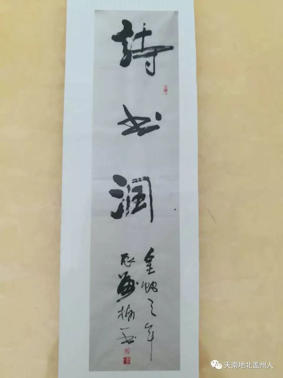 翰墨辰州艺术人生笔张墨妙传神韵别树一格艺升华记书法家张树一