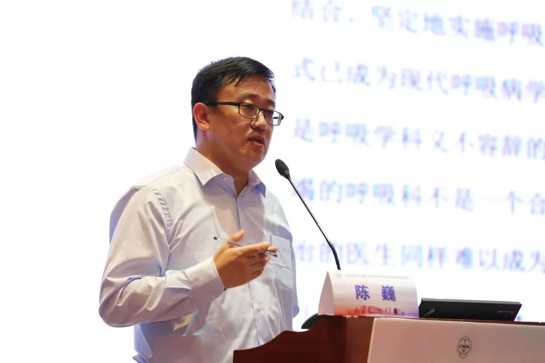 上海瑞金医院呼吸与危重症医学专科培训实施经验介绍上海瑞金医院陈巍