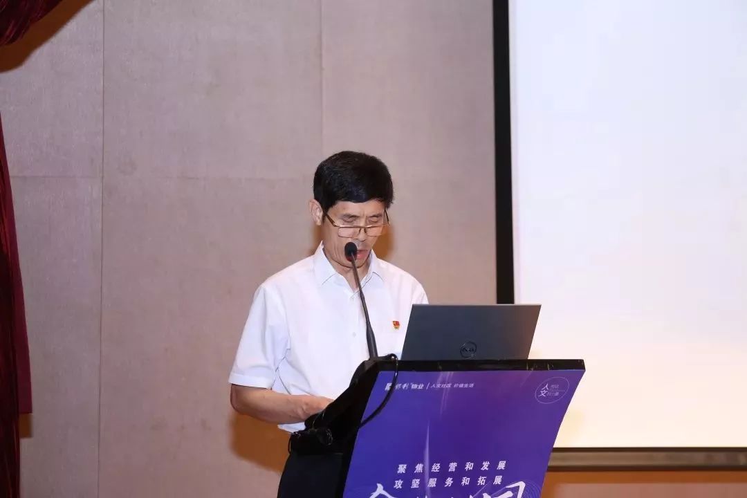 本次半年工作会议,党委副书记,纪委书记邓惠民进行了廉政主题报告