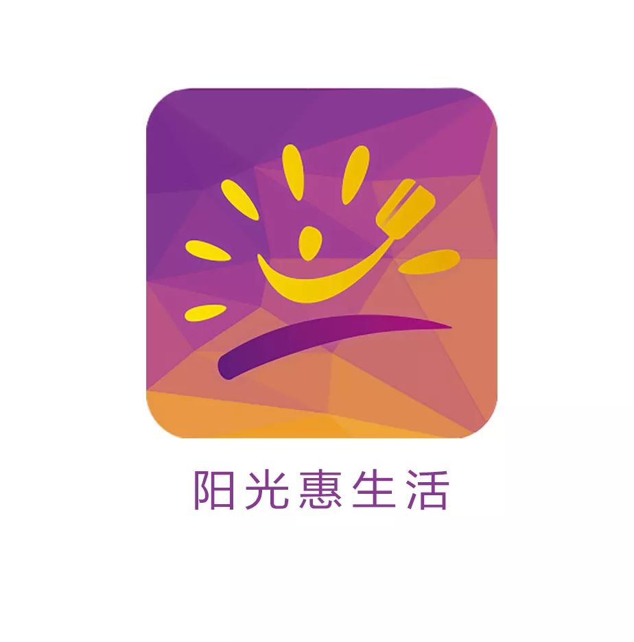下载光大银行-阳光惠生活app进入app,下滑进入【优·生活】进入页面