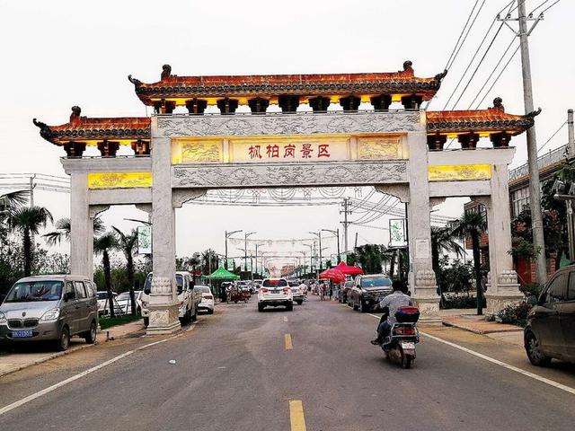 2019年7月13日,安徽省阜阳市阜南县地城镇第二届荷花文化美食节在枫柏