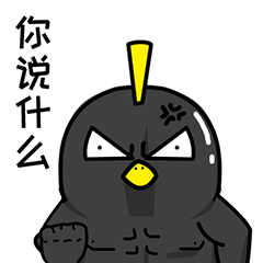 贱小企讨钱表情包|给我十块