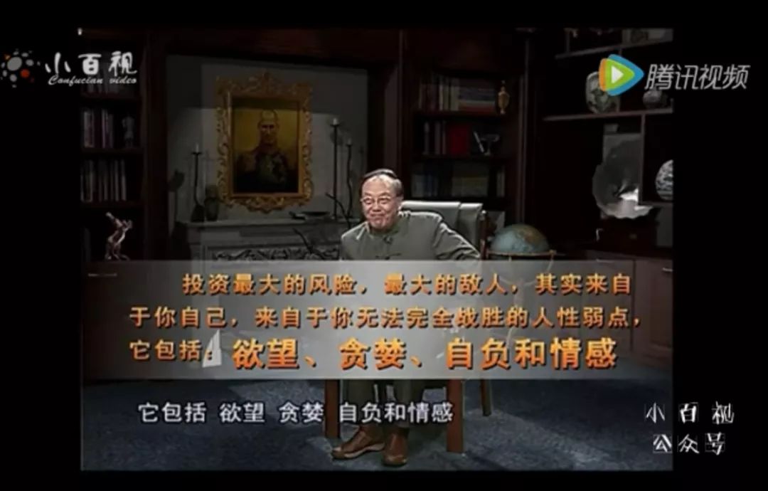 《股票作手回忆录》杰西 · 利弗莫尔《股票作手回忆录》精华语录