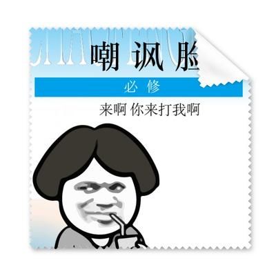 三,隐忍型:满腔怒火锁心中