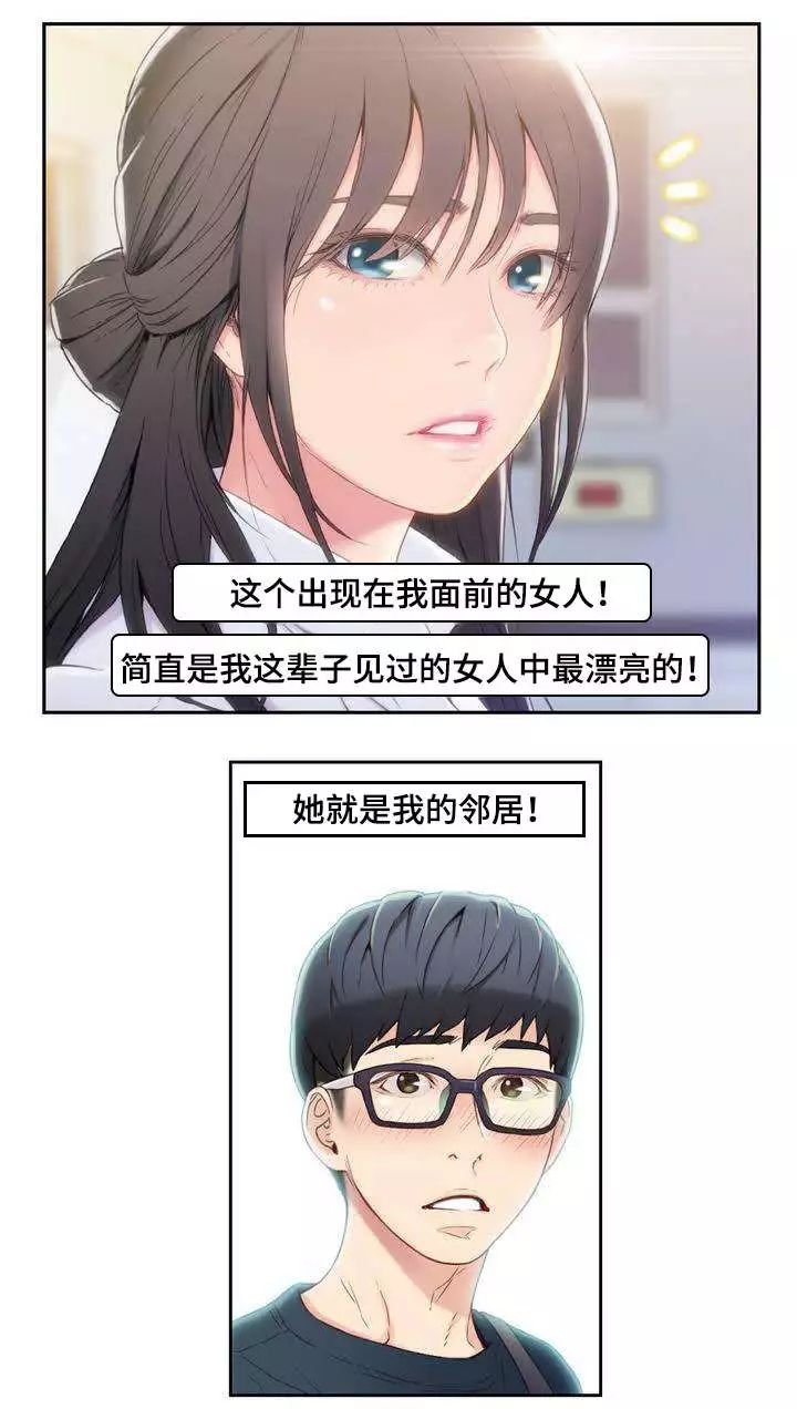 找个女神谈恋爱