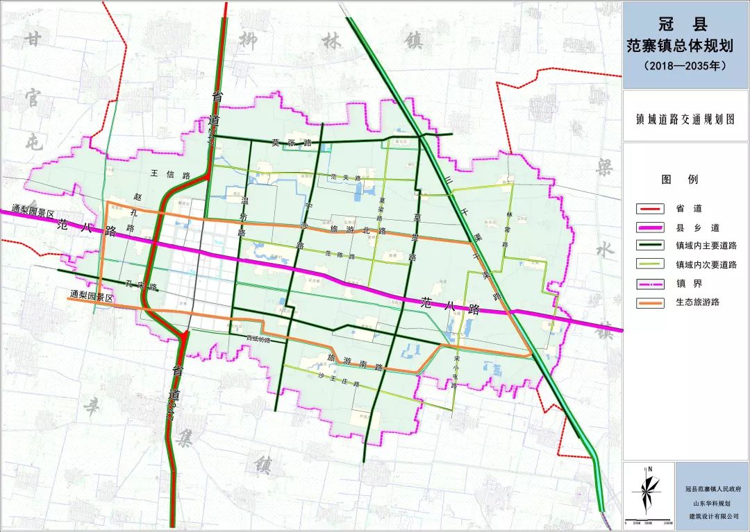 冠县2021规划图图片