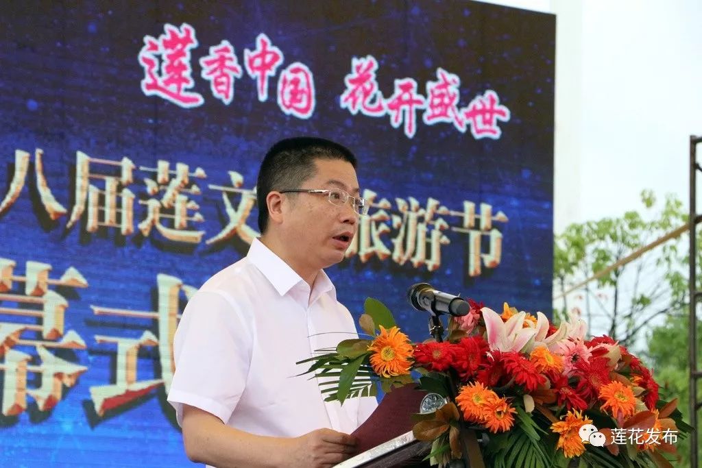 胡芳,张运来,曾国祥,曾衍敏,陈鲁南,刘绍华,刘海林在大屏幕上按下自己