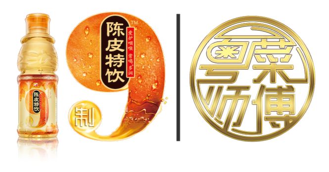 黄旗山下期待已久的粤菜师傅东城站刚刚完赛啦