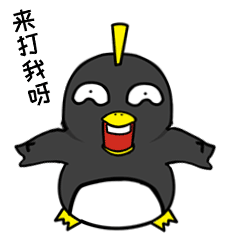 贱小企讨钱表情包|给我十块