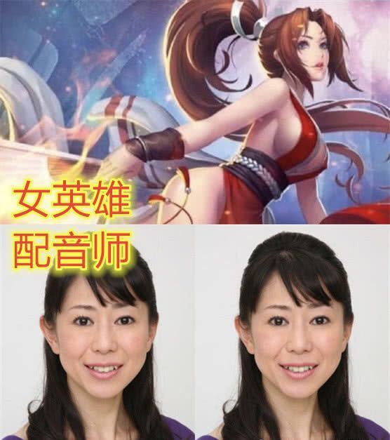 王者荣耀英雄vs配音师瑶很可爱看到小乔跟我想的不一样