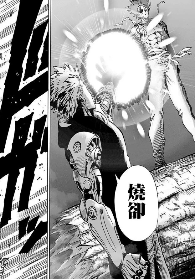 原创一拳超人:碾压饿狼,打伤蜈蚣长老的杰诺斯!实力竟未达到龙级?