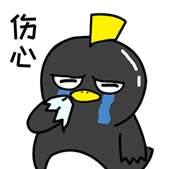 贱小企讨钱表情包|给我十块