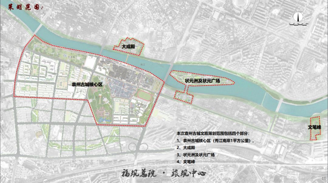 期待袁州古城将来会建成这个样子