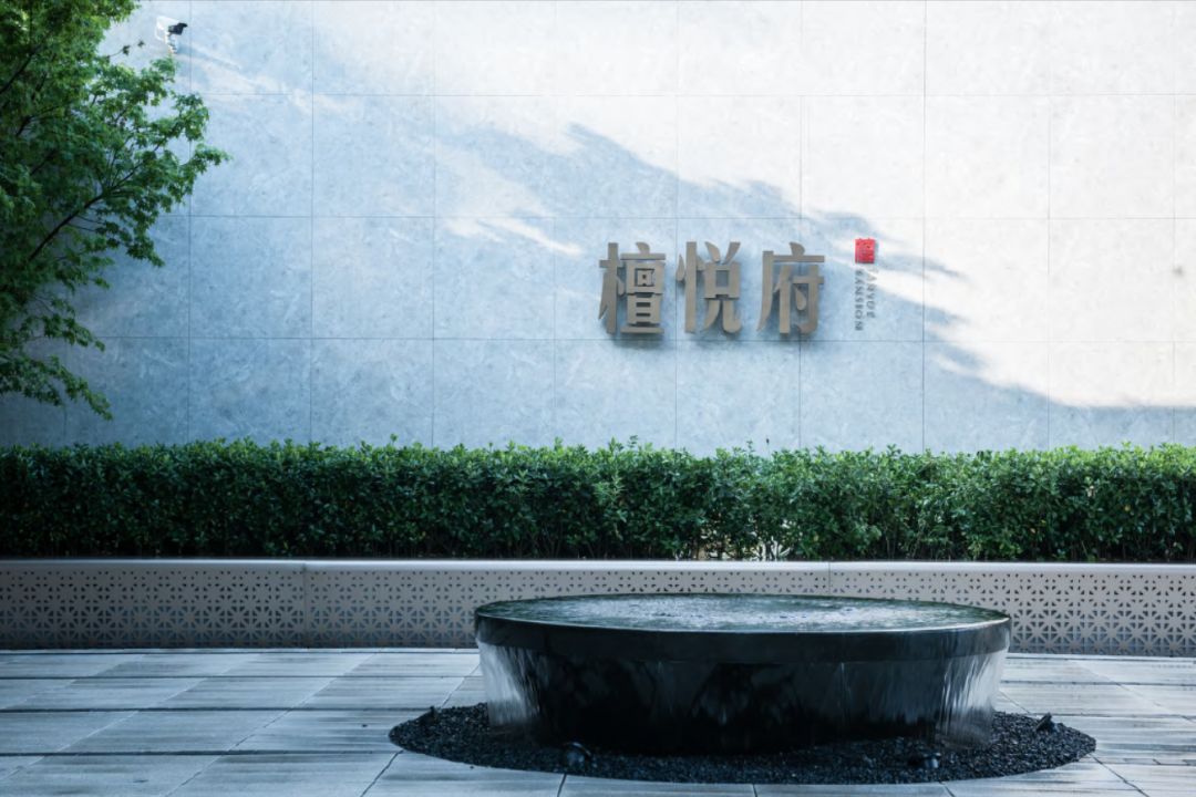 聆听光与影的乐章 | 慈溪·檀悦府