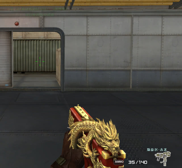 cf:全服"仅有"的4把斯泰尔,赤龙上榜,图四仅7人拥有!_斯太尔